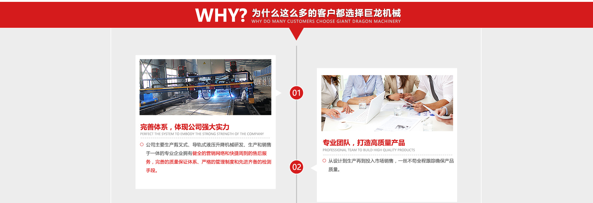 濟南巨龍機械有限公司