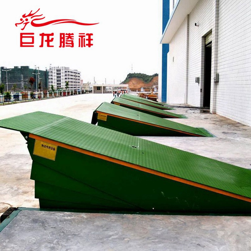 6、8、10噸固定式液壓登車橋 集裝箱裝卸平台